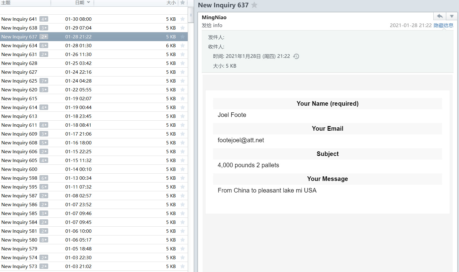 建站程序 : 神奇的WordPress让货代人写下Hello World