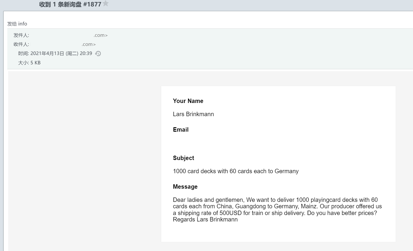 看你每次询盘都很大,你平时都是包机的项目货吗?