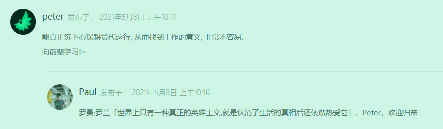 你是那个说英语的西装革履的国际搬运工吗？| 货代是干什么的