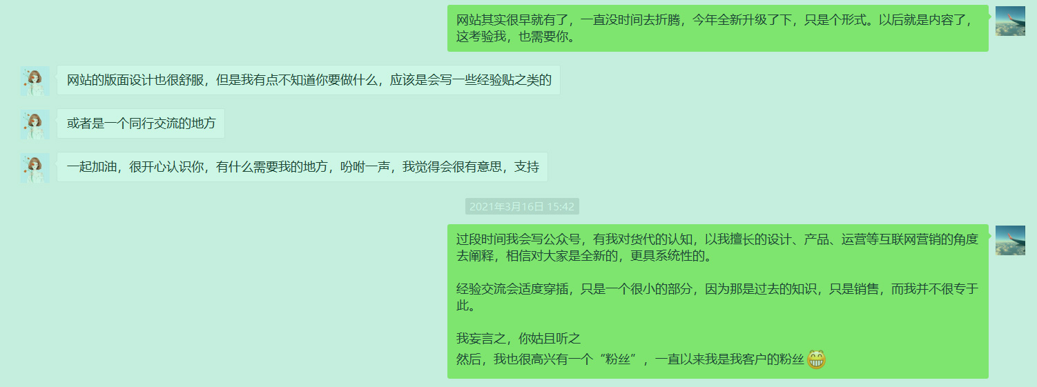 你是那个说英语的西装革履的国际搬运工吗？| 货代是干什么的