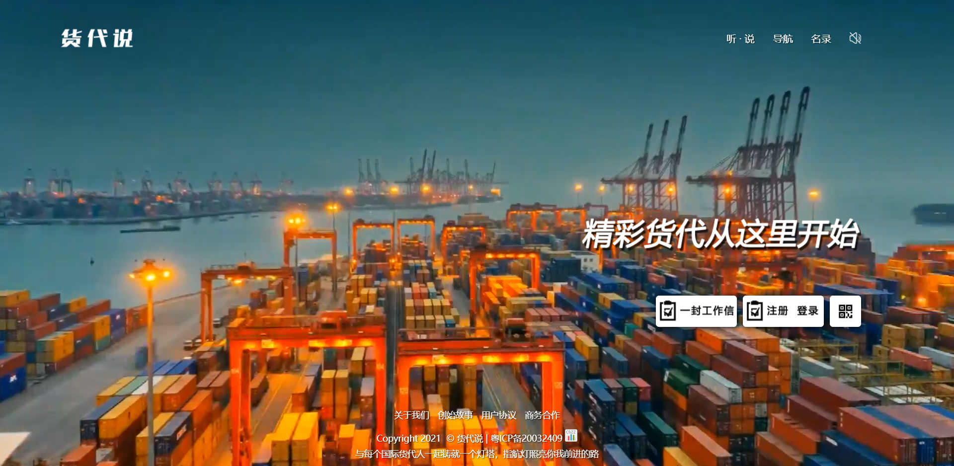 走过的路,每一步都算数