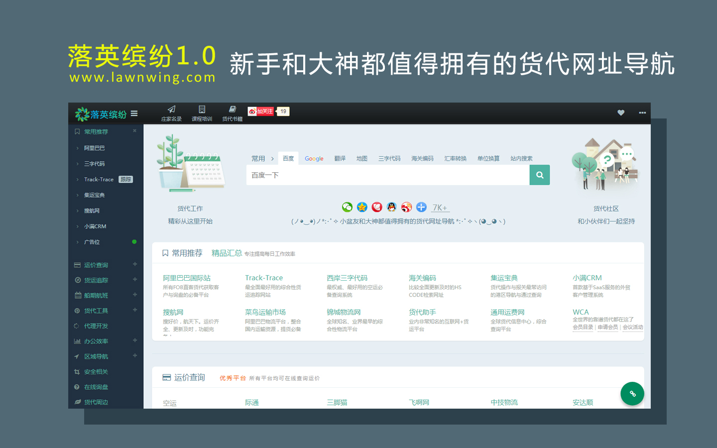 走过的路,每一步都算数
