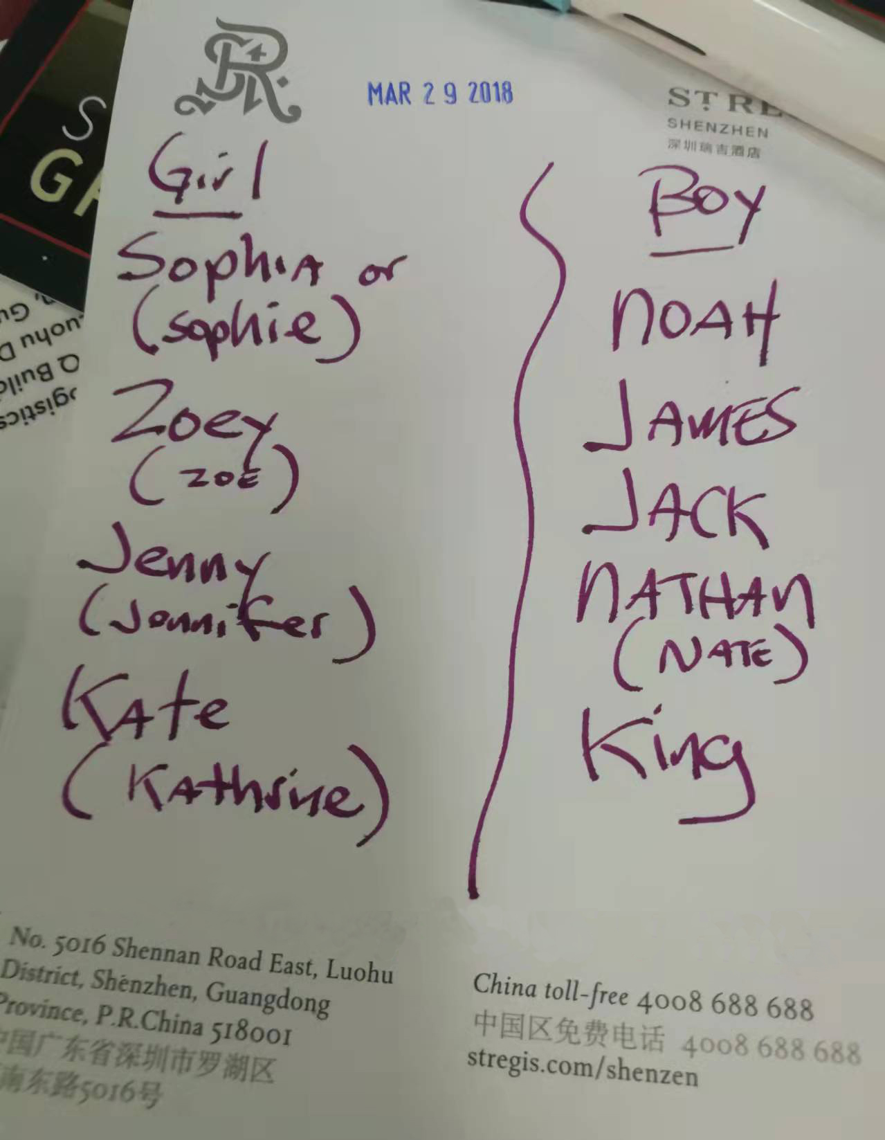 有一种客户叫做贵人