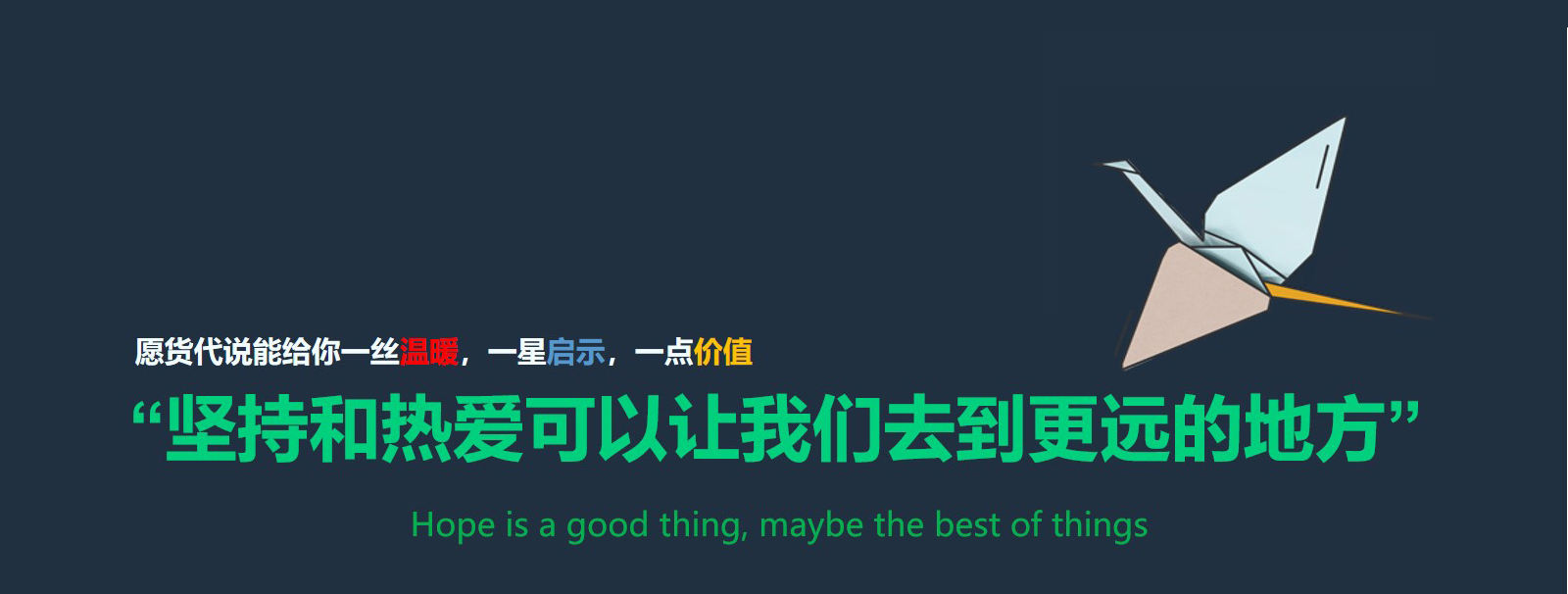 货代说私信问答专辑