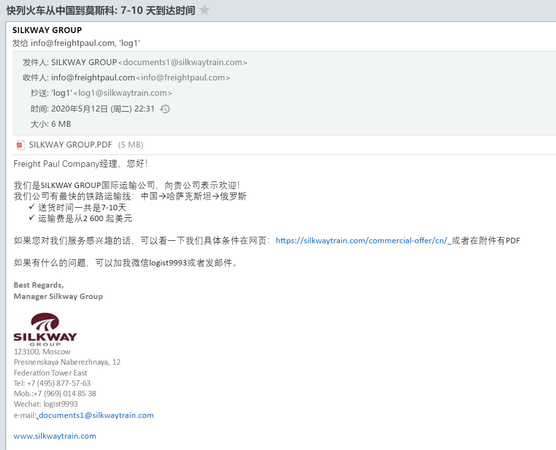 女神们给我写的信