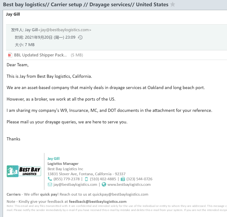 女神们给我写的信