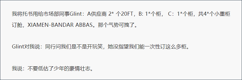 今天，我为她们代言