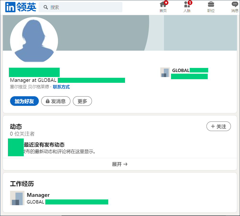 货盘实单笔记2:一个拼箱,一个举动,一次秒杀,一万利润