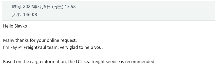 货盘实单笔记2：一个拼箱，一个举动，一次秒杀，一万利润