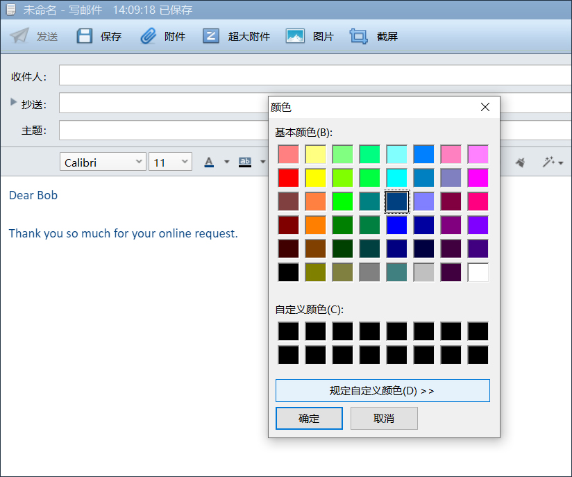 很认真地聊一下货代英语邮件