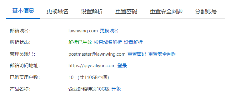 很认真地聊一下货代英语邮件