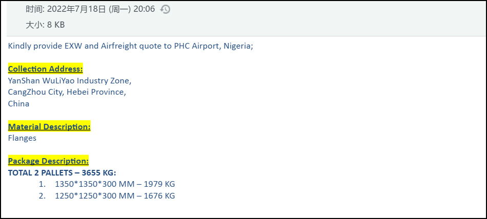货代指航灯:三人行,必有我师焉