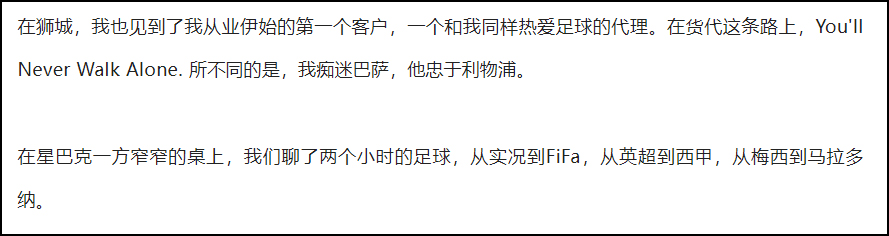 货代指航灯:三人行,必有我师焉