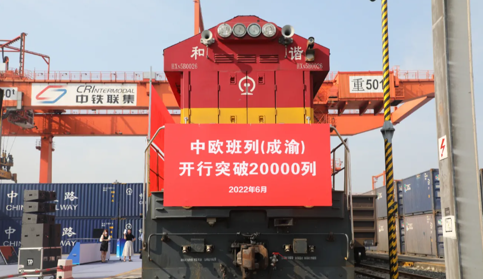 海铁浮沉:以货代人的视角看世界政治