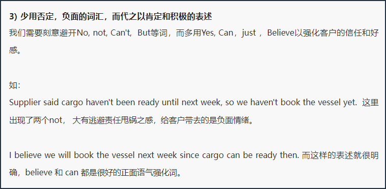 损失规避:报错价了,该怎么办?