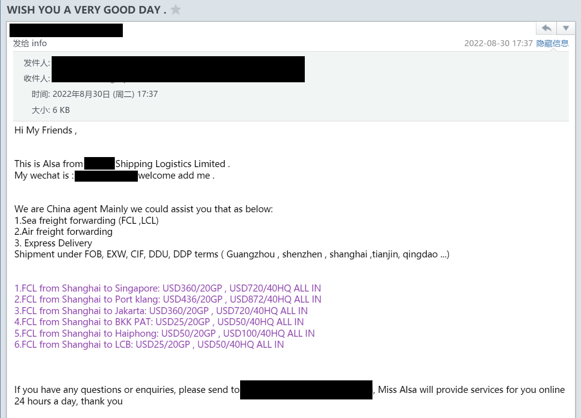 货代指航灯:日拱一卒,不期而至