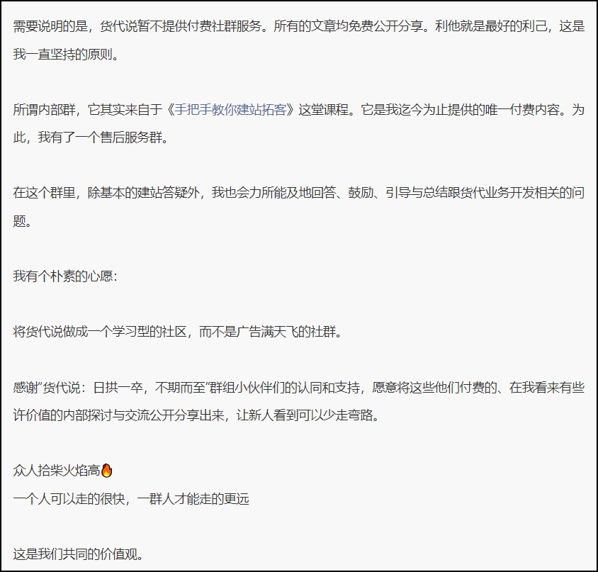 货代指航灯：日拱一卒，不期而至