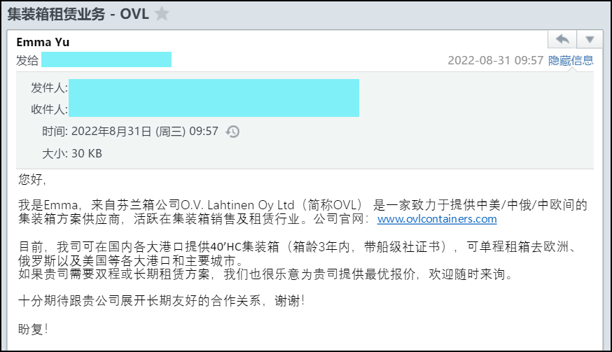 货代指航灯:日拱一卒,不期而至