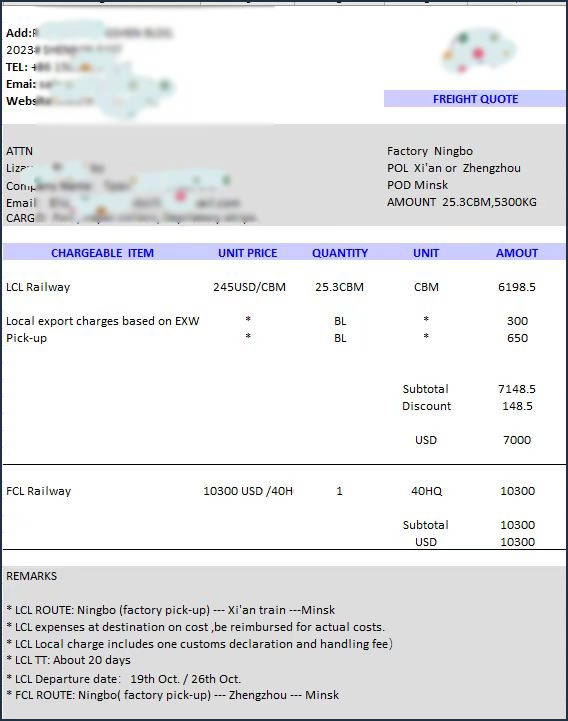 十月，货代人播种的季节