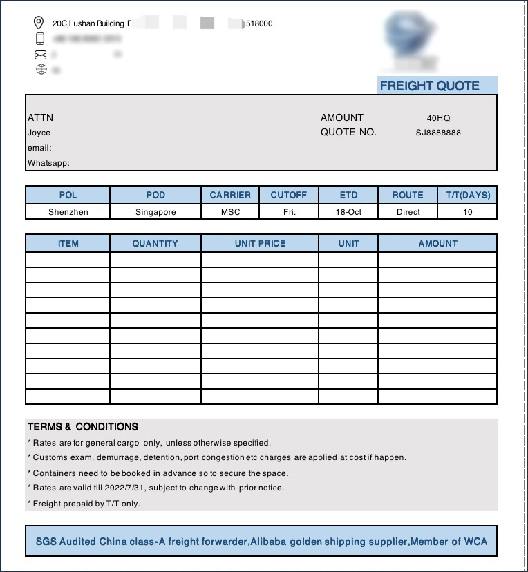 十月，货代人播种的季节