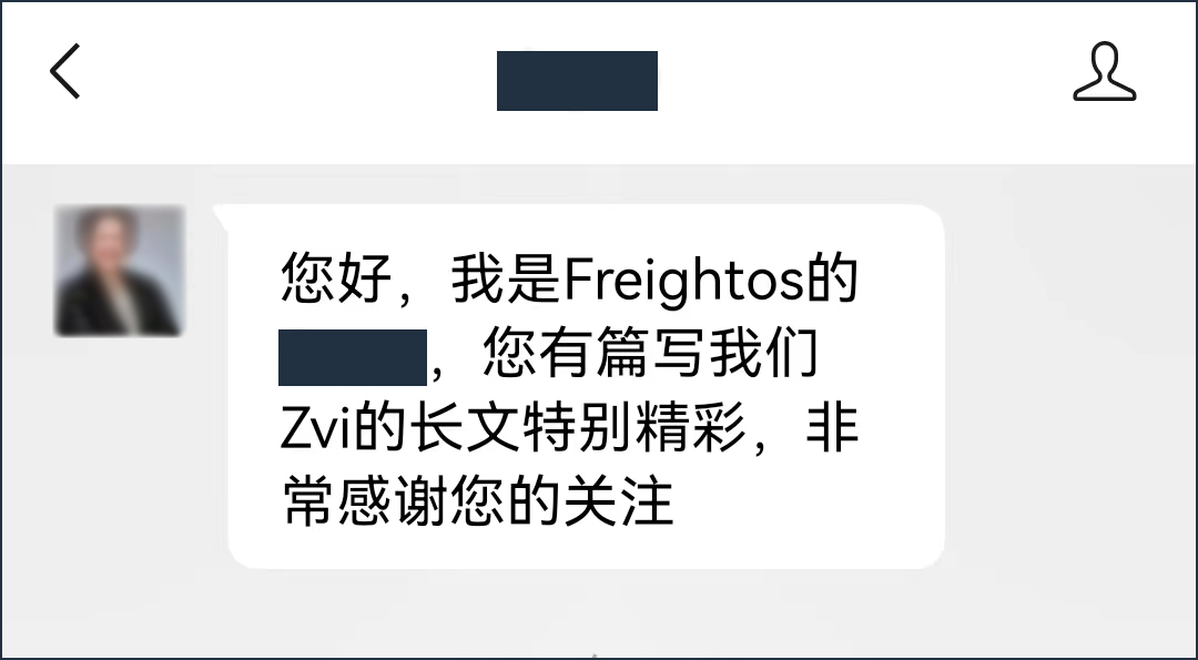 十月，货代人播种的季节