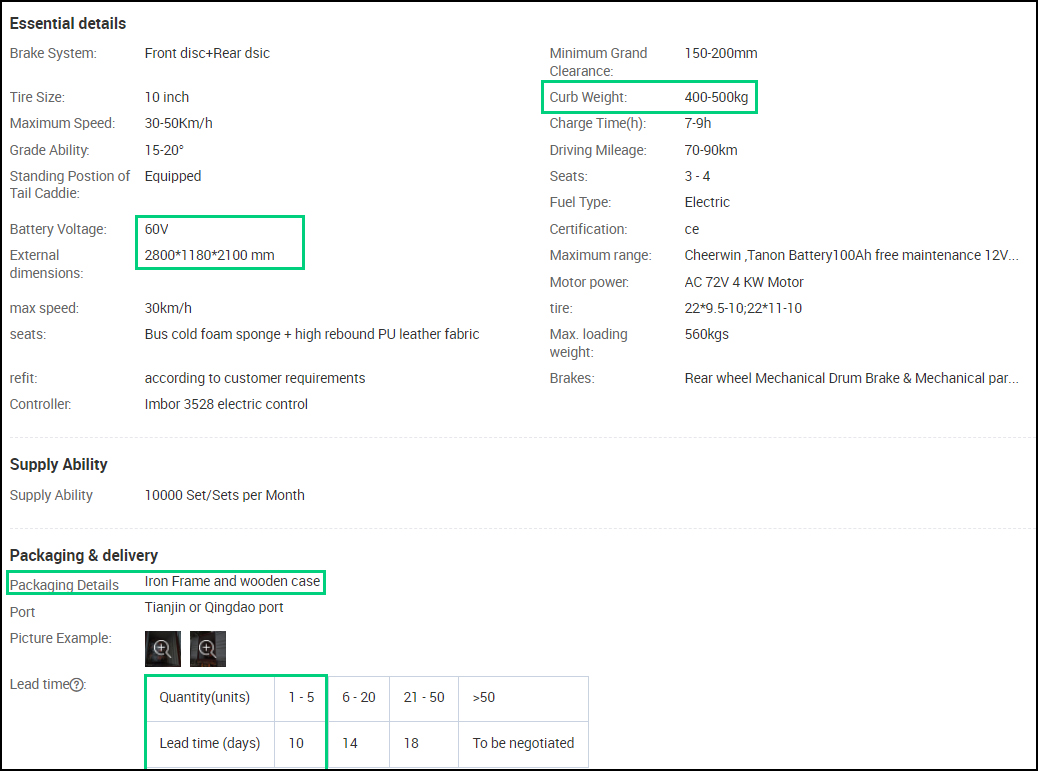 我是不是做了件傻事 ?
