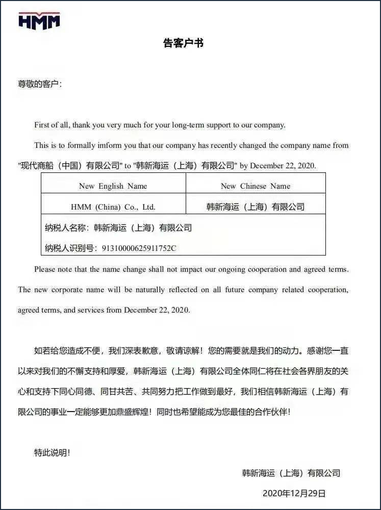 现代HMM:令人唏嘘的“韩梅梅”