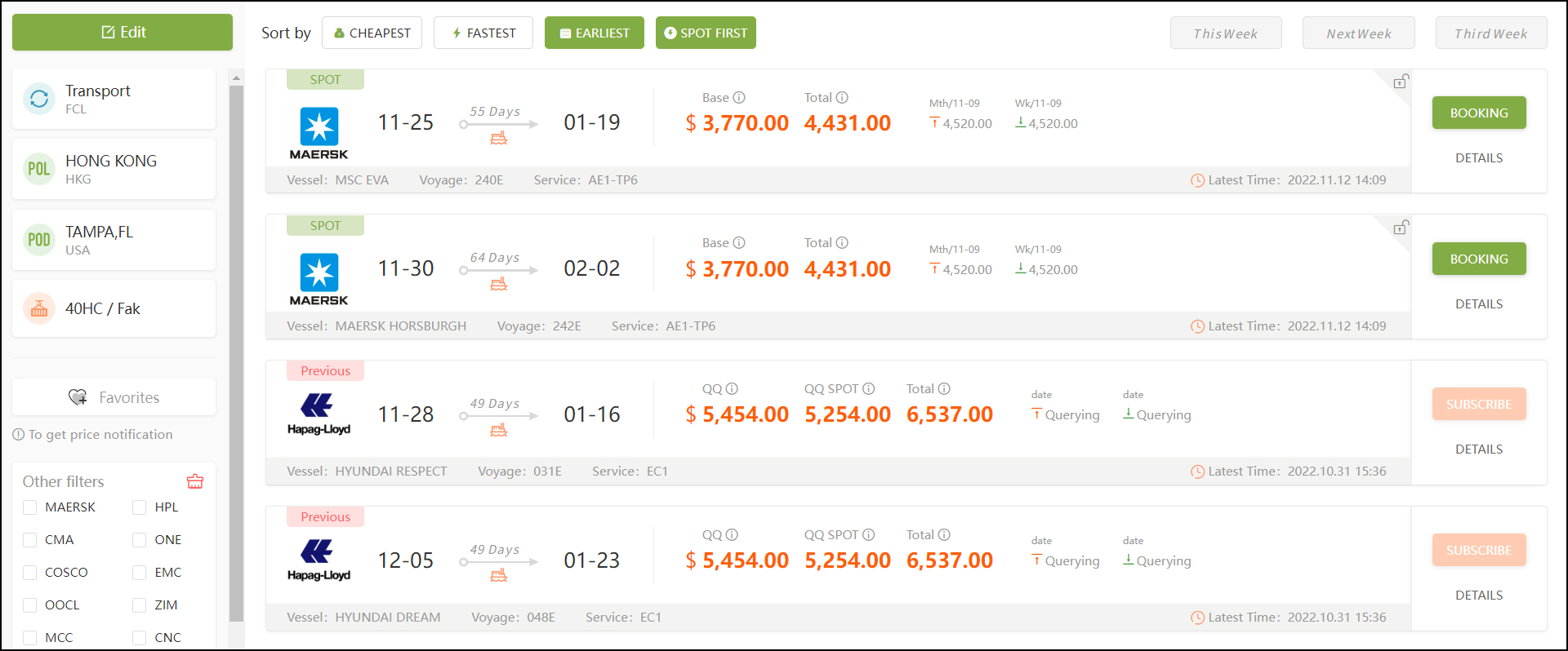 我是不是做了件傻事 ?