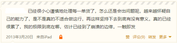 货代第二个十年，愿我们都能坚持所爱，奔赴山海......