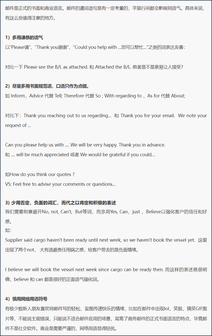 在不确定性中寻找确定性