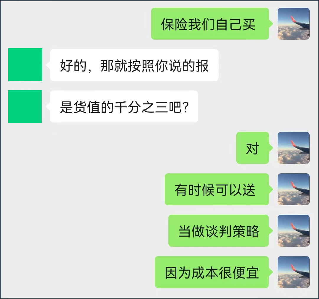 货盘实单笔记番外篇:海外直客业务开发的7个细节