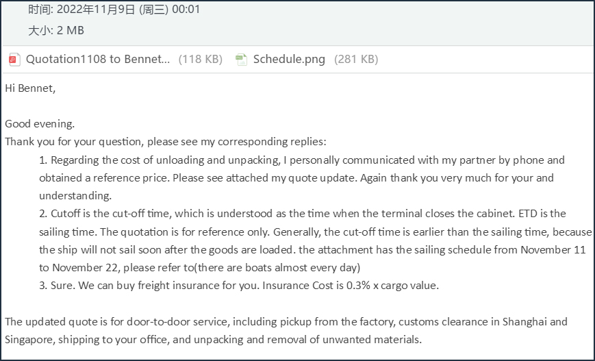 货盘实单笔记番外篇:海外直客业务开发的7个细节