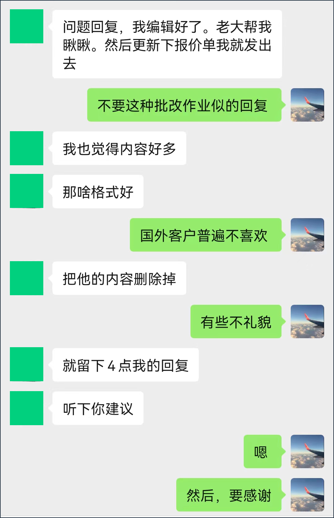 货盘实单笔记番外篇:海外直客业务开发的7个细节