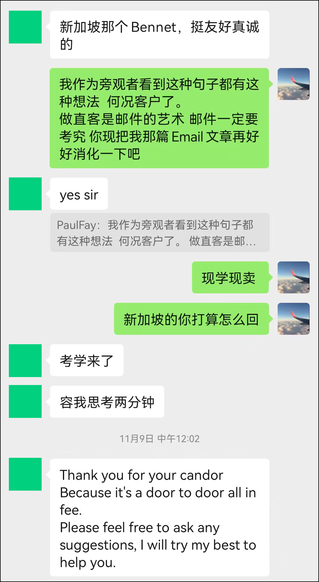 货盘实单笔记番外篇:海外直客业务开发的7个细节