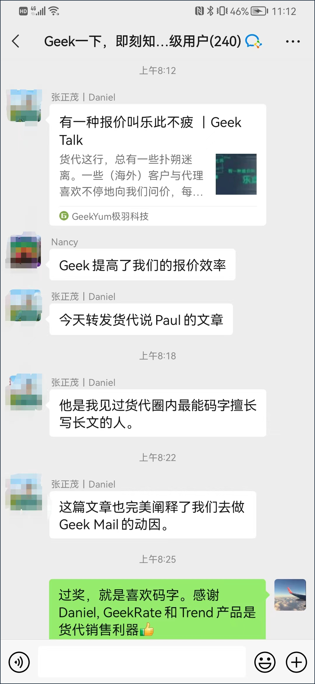 在不确定性中寻找确定性