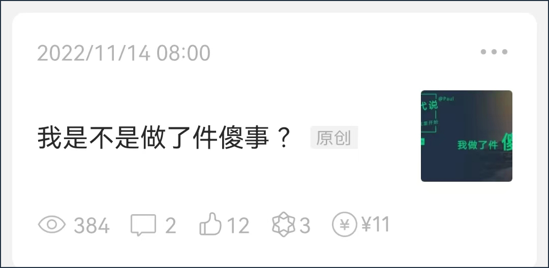 在不确定性中寻找确定性