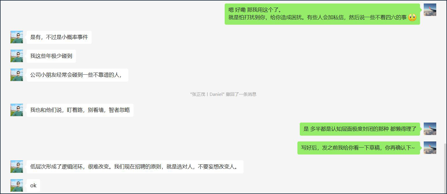 在不确定性中寻找确定性