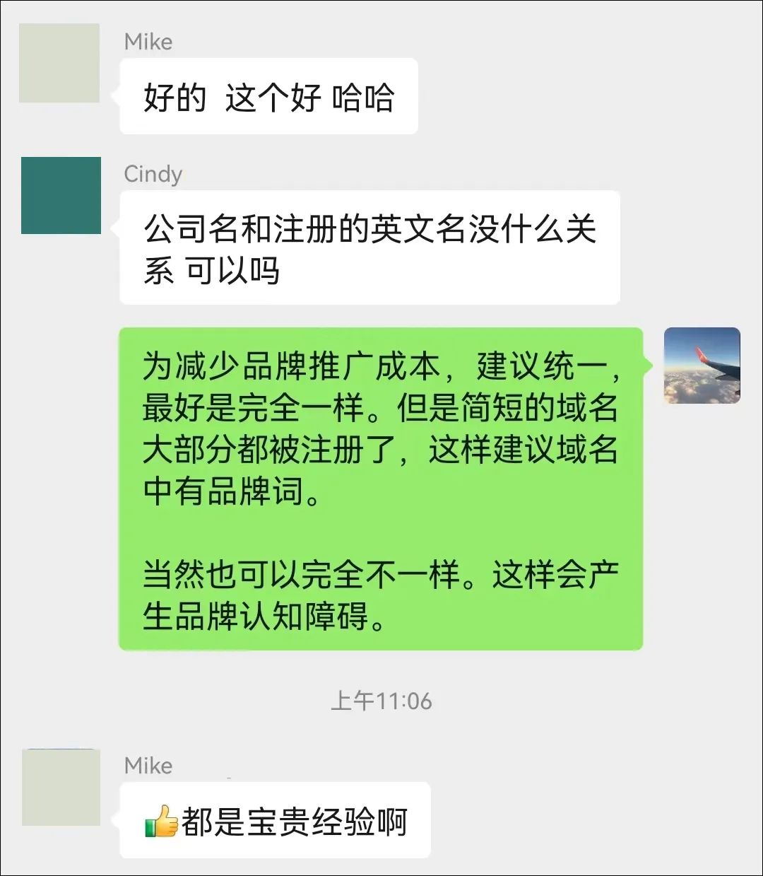 品牌之路离货代人有多远?