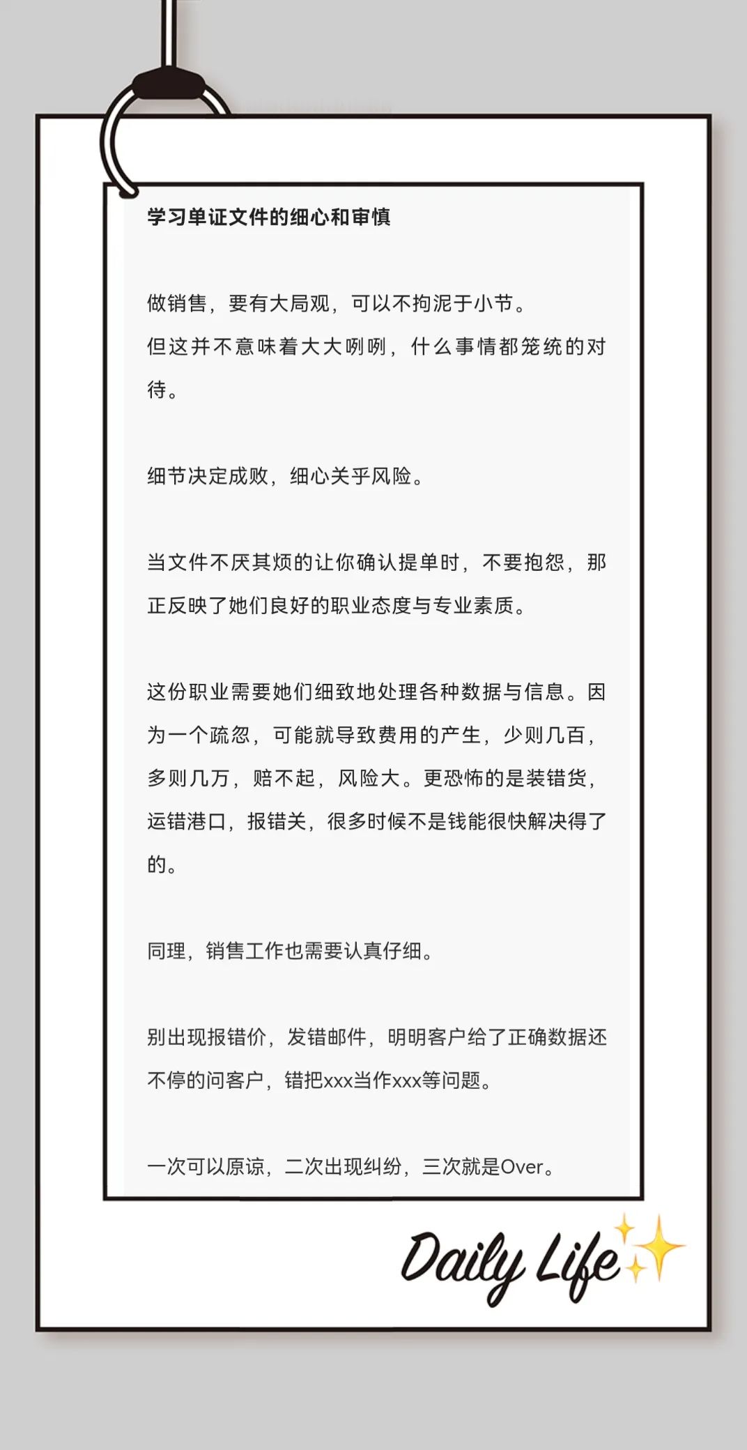公司有一个同事,叫阿英