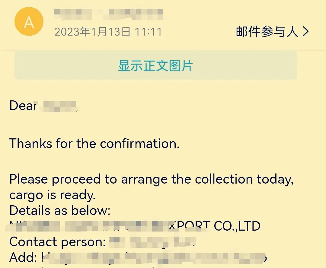 一个45分钟的秒杀订单