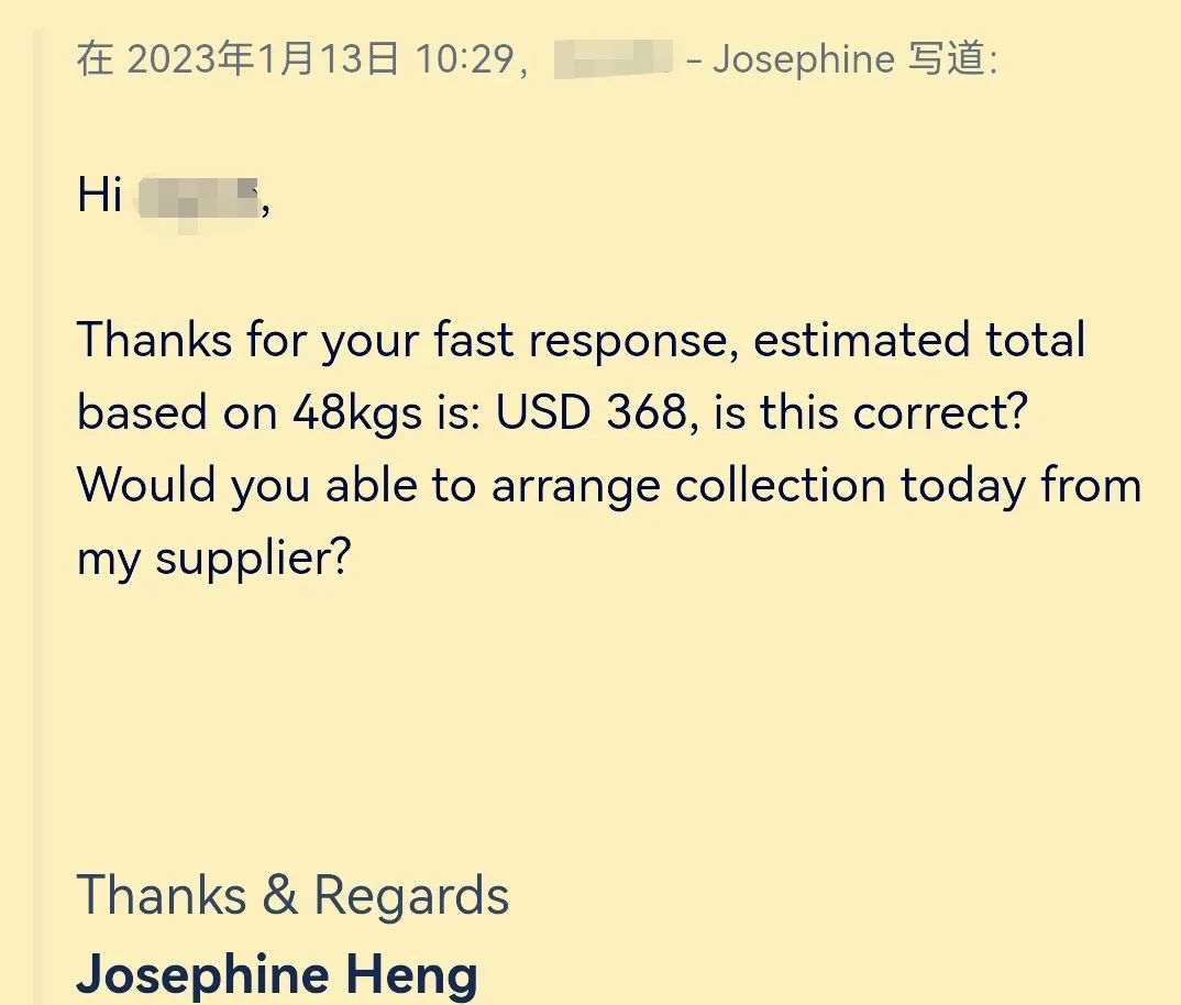 一个45分钟的秒杀订单