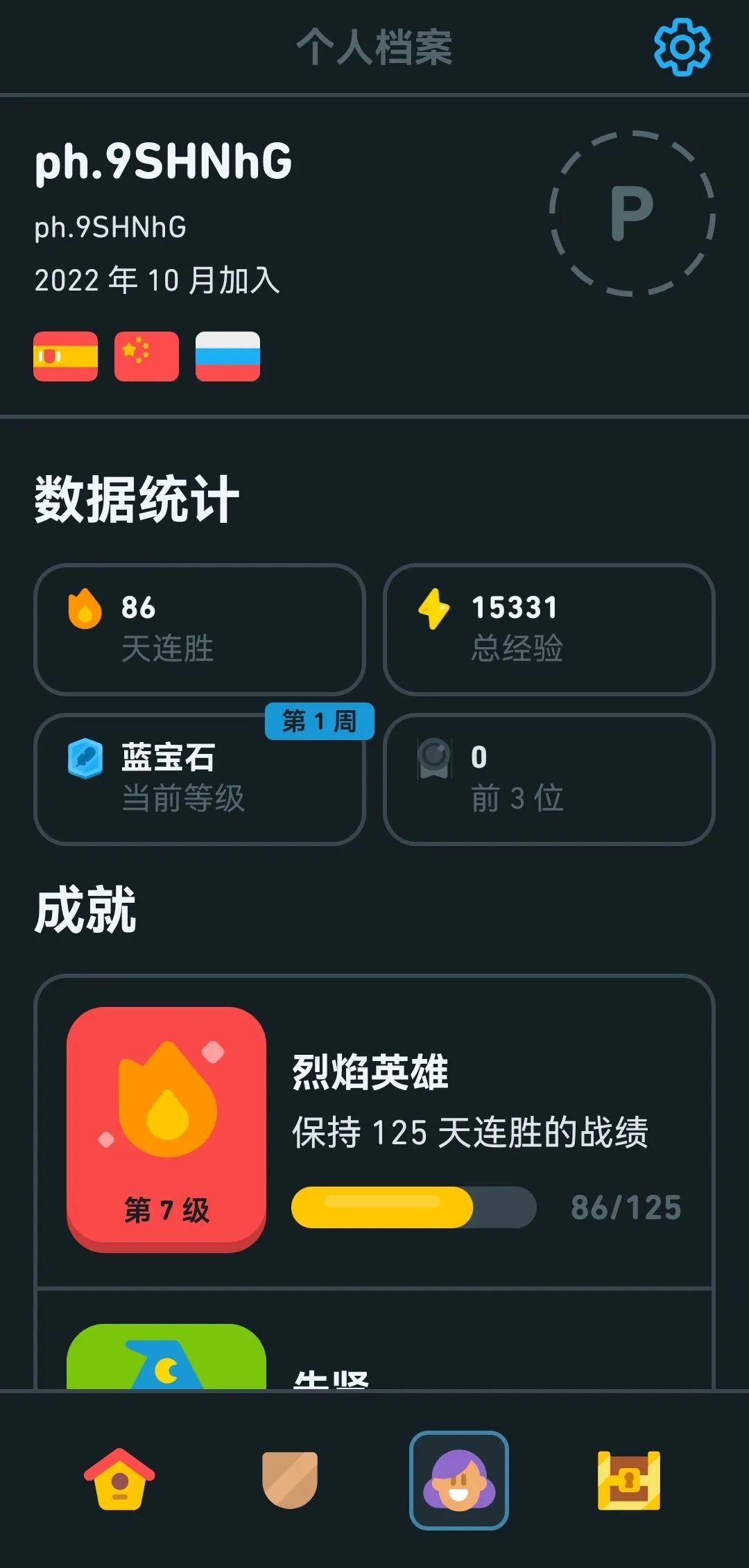 呐!做人呢,最重要的就是开心啦!
