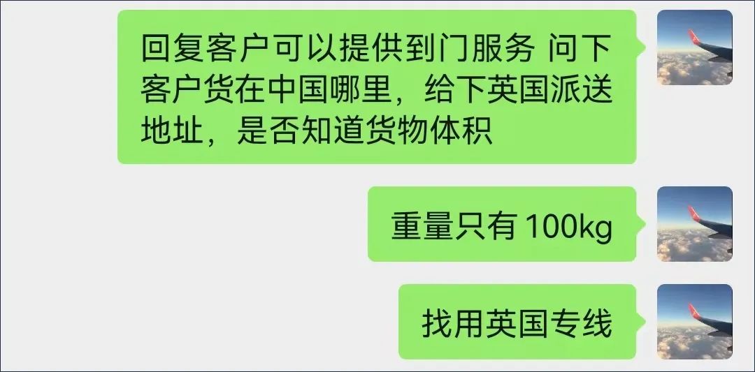 给货代萌新业务们的3个建议