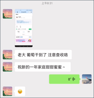 一份新年礼物，回归初心
