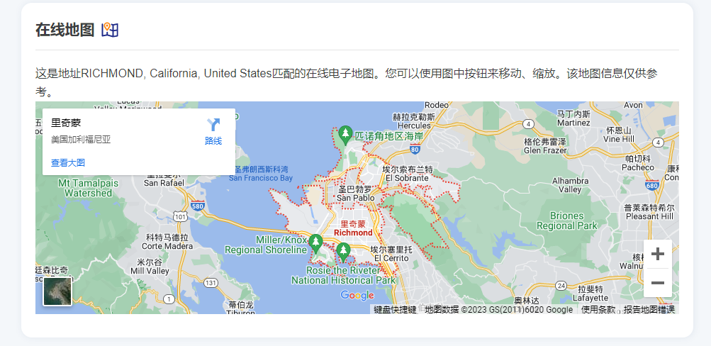 给货代新人的业务报价示范(一):落实成本
