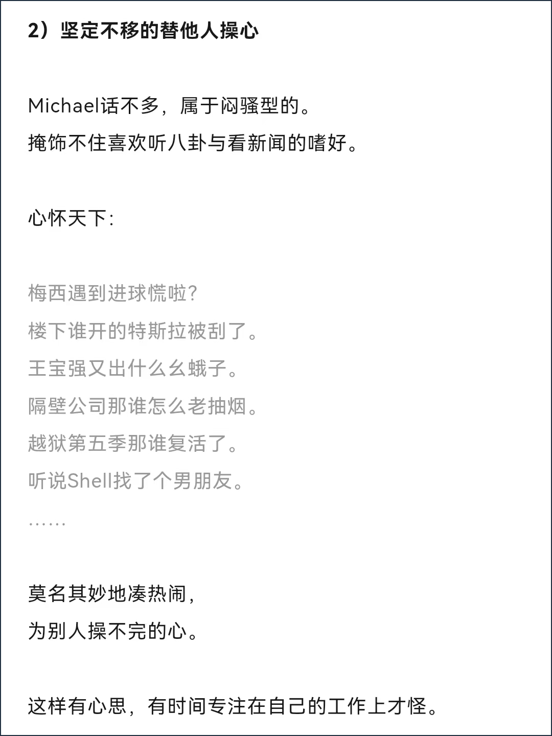 货代人,你的时间都去哪了?