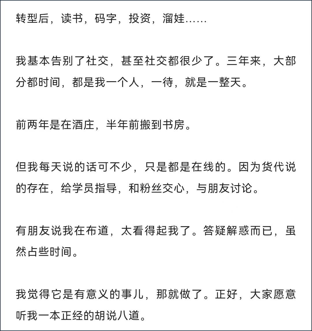 货代人,你的时间都去哪了?