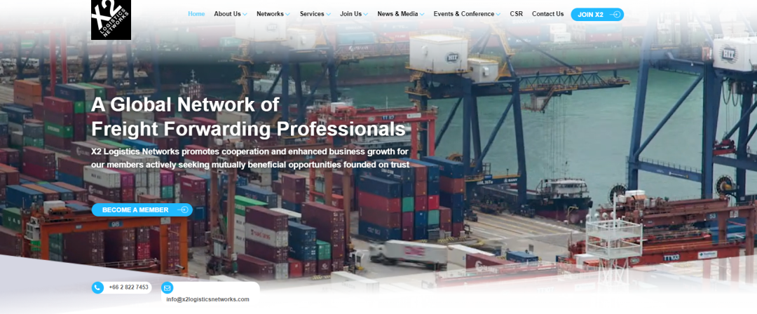 全球货代联盟知多少 | Geek Knows