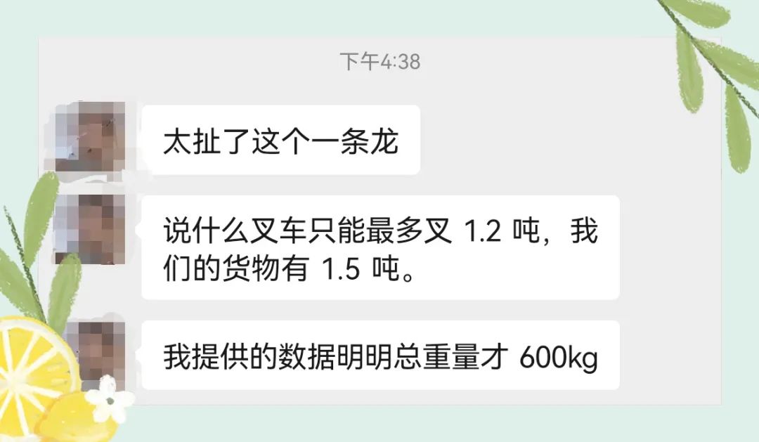 海运散货拼箱一条龙