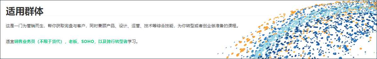 创立一家货代公司的流程清单